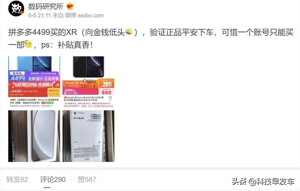 拼多多bose蓝牙耳机是正品吗,拼多多买的bose耳机售后给修吗