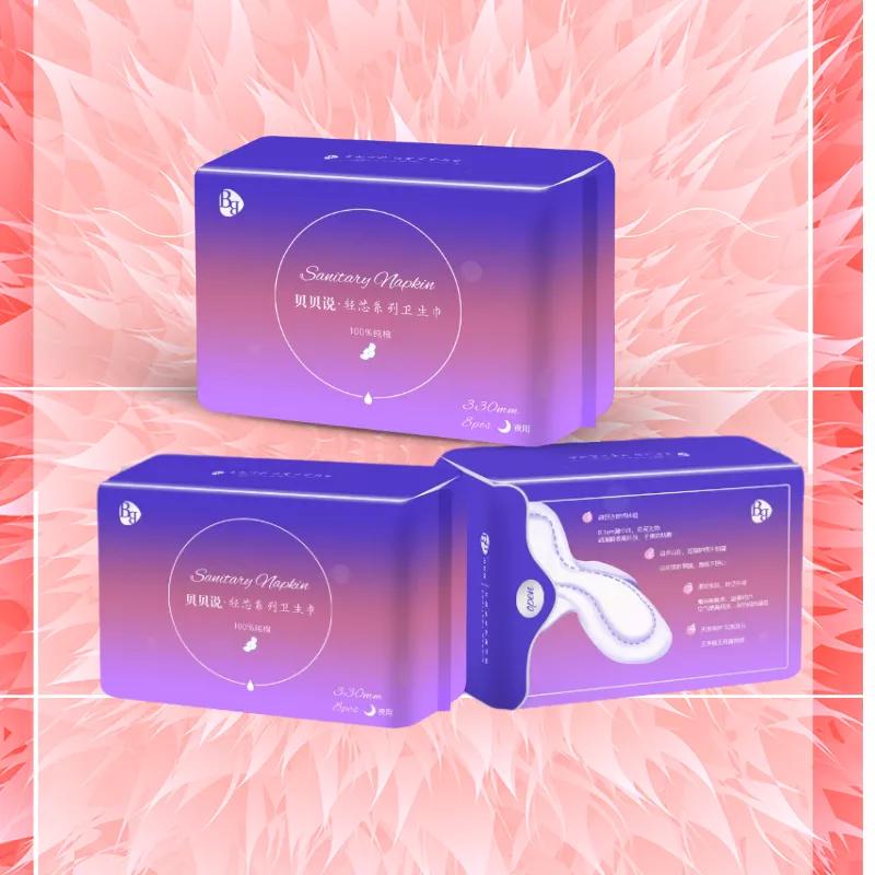 不能用的卫生巾牌子有哪些,哪些牌子的卫生巾有问题