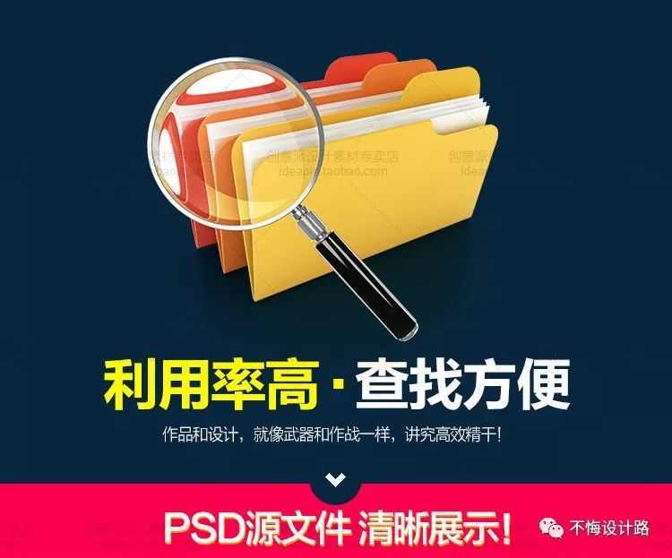 淘宝psd模板如何套用,ps淘宝主图套模板