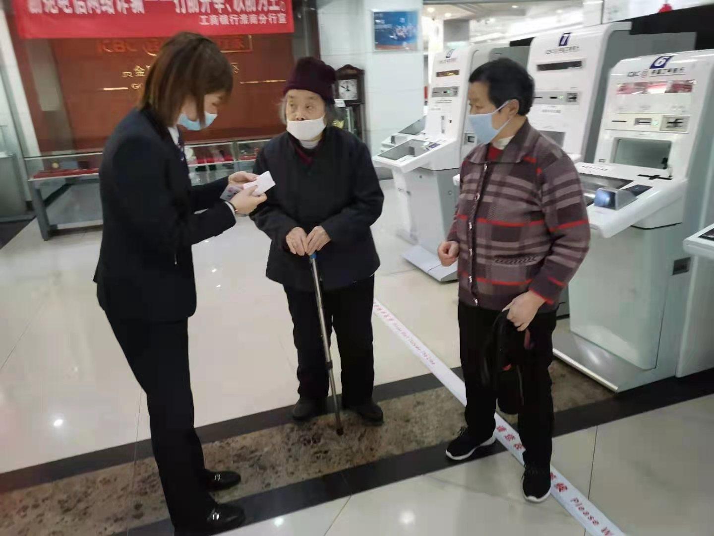 关爱老年客户群体,争做有温度的银行