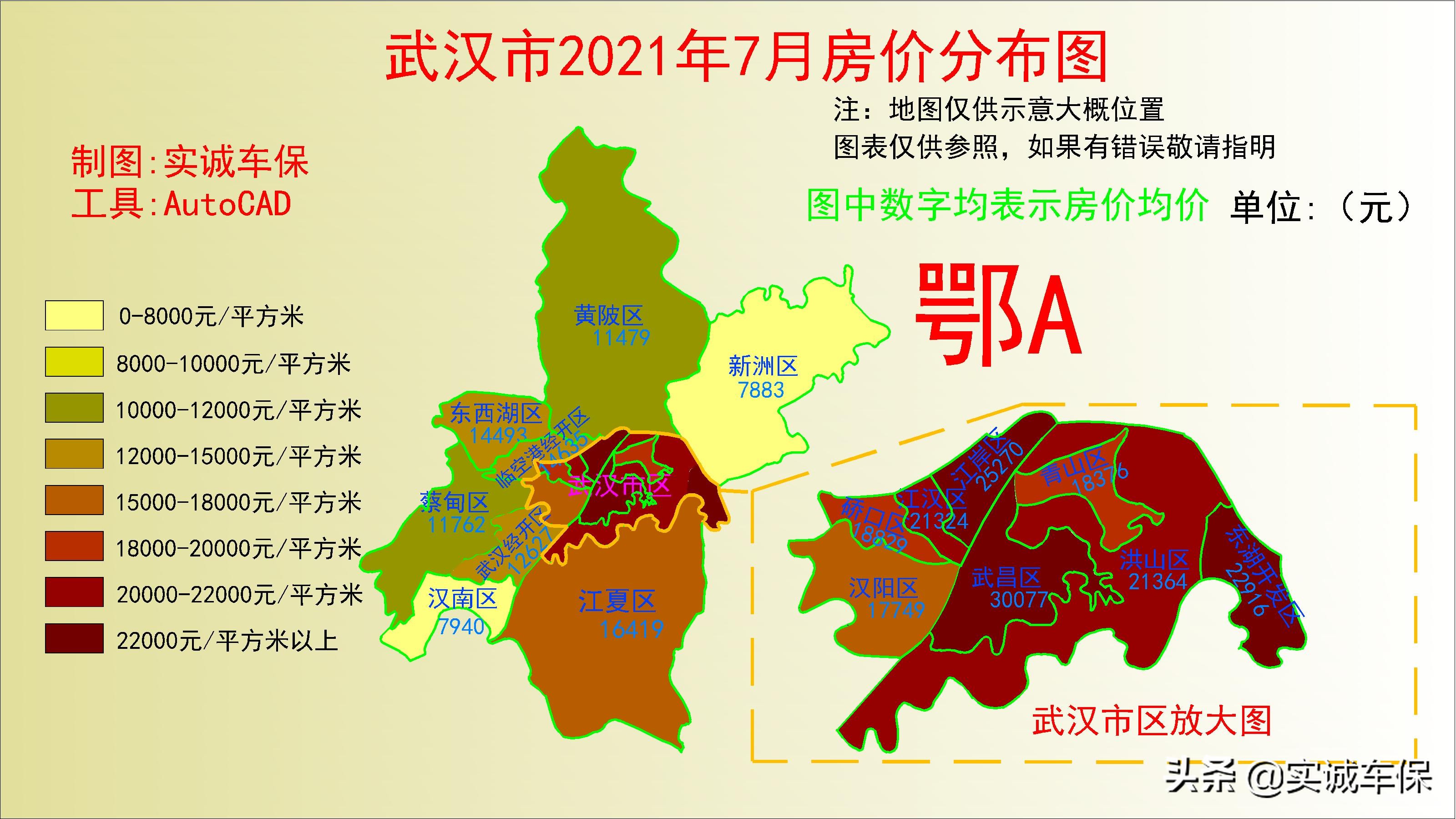 2022湖北各地房价分布图,湖北房价2023年最新房价分布图