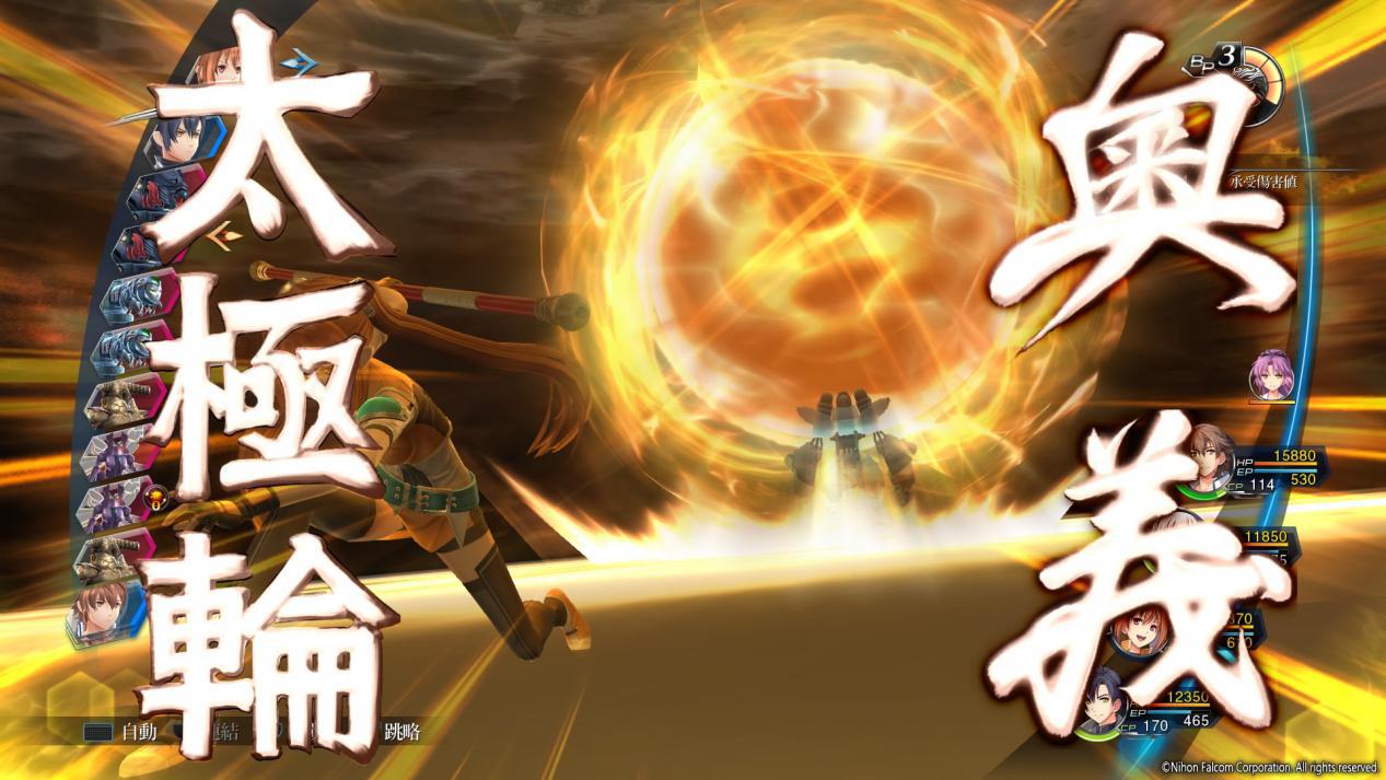 闪之轨迹3d建模,闪之轨迹4值得玩吗