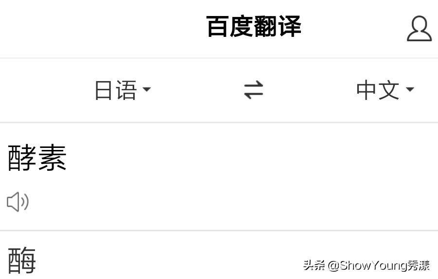 能减肥又能美白,网红酵素美白效果
