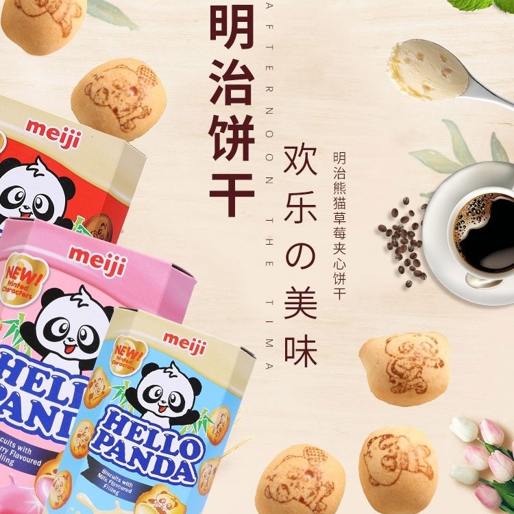 小熊饼干可以摇成球是真的吗,摇一摇的网红