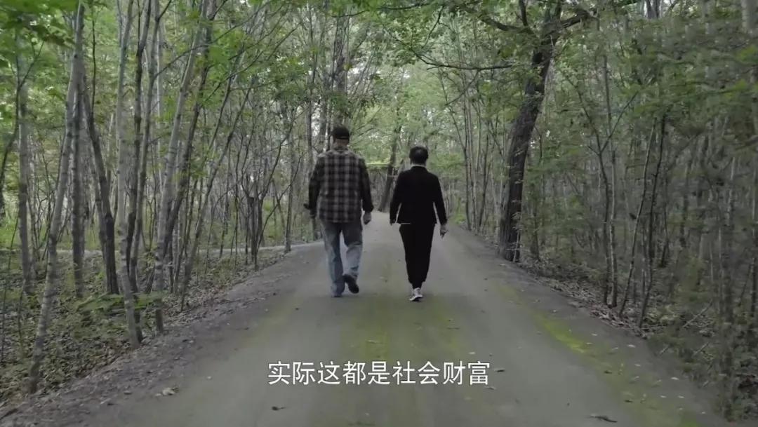 重新认识价值,重新认识东北完整版