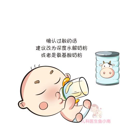母乳宝宝牛奶蛋白过敏母亲吃什么,牛奶蛋白过敏宝宝可以吃什么辅食