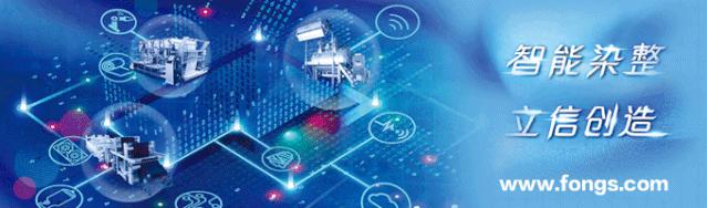 武汉封城十日来,沭阳、安莉芳、中纺院、东方国际、愉悦、Berry、杜邦、欣龙控股、吉化都干了啥?