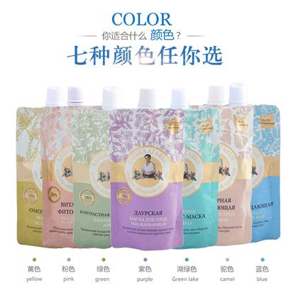 佰草集大白泥面膜哪个是新款,佰草集新七白透亮白泥面膜测评