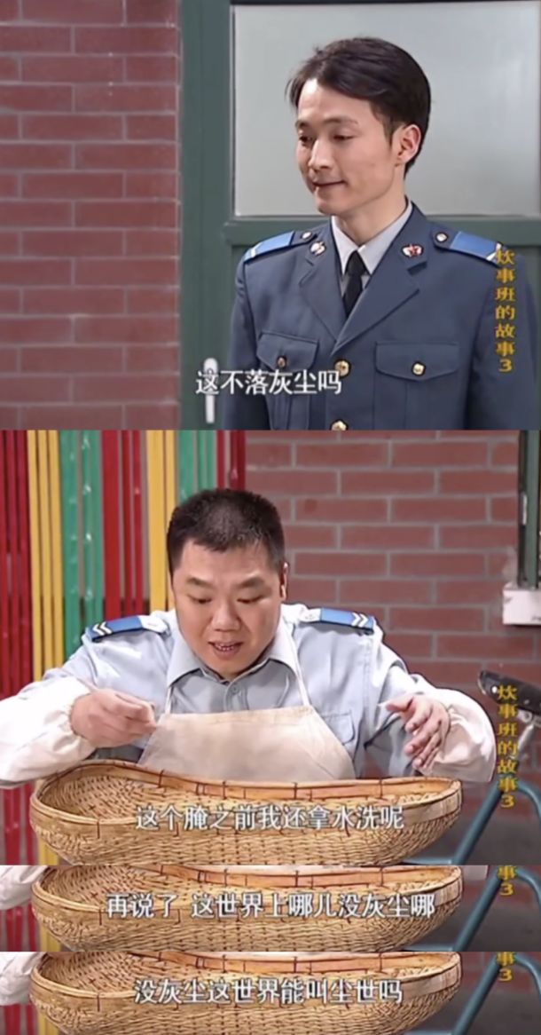 炊事班的故事精彩瞬间,炊事班的故事经典笑点