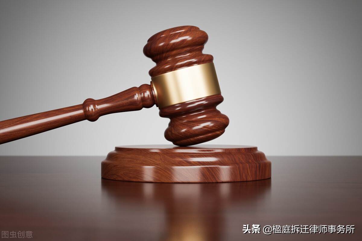 遇到拆迁有户没房的怎么解决,遇拆迁原房主未搬走怎么办