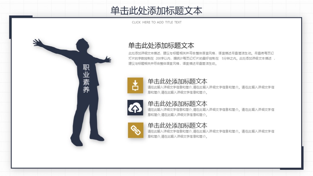 需要配合的工作汇报模板,针对问题工作汇报ppt模板精美实用