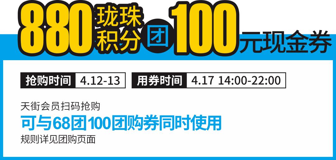 这家mall疯了!大牌美食5折嗨吃,还有DQ暴风雪免费送