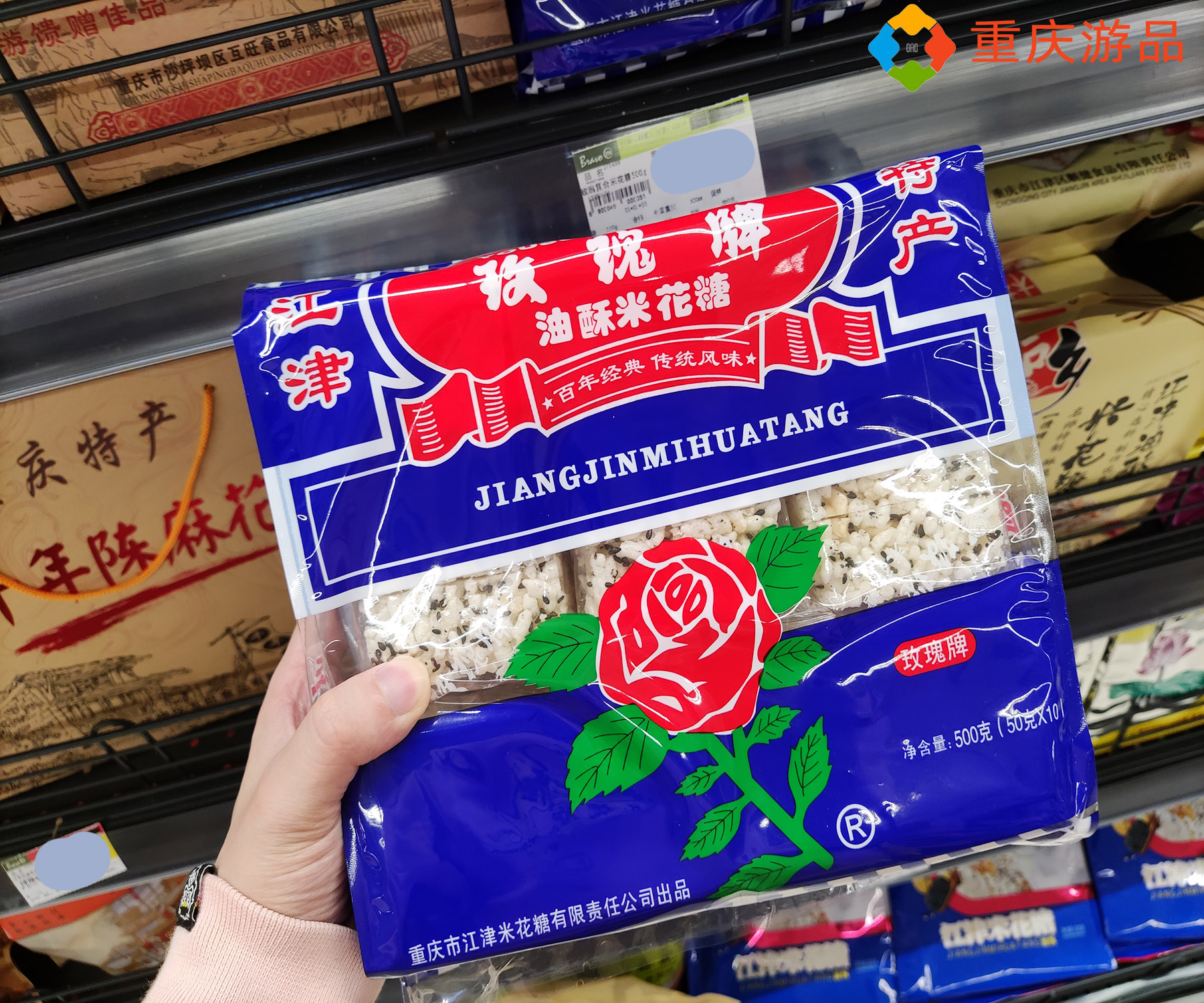 重庆特产八大件,重庆买特产去哪又正宗又便宜