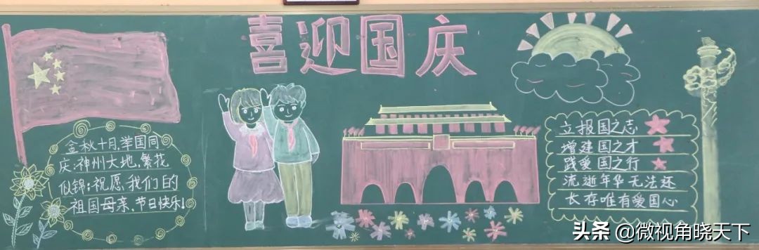 信阳市羊山外国语学区,羊山外国语小学信阳