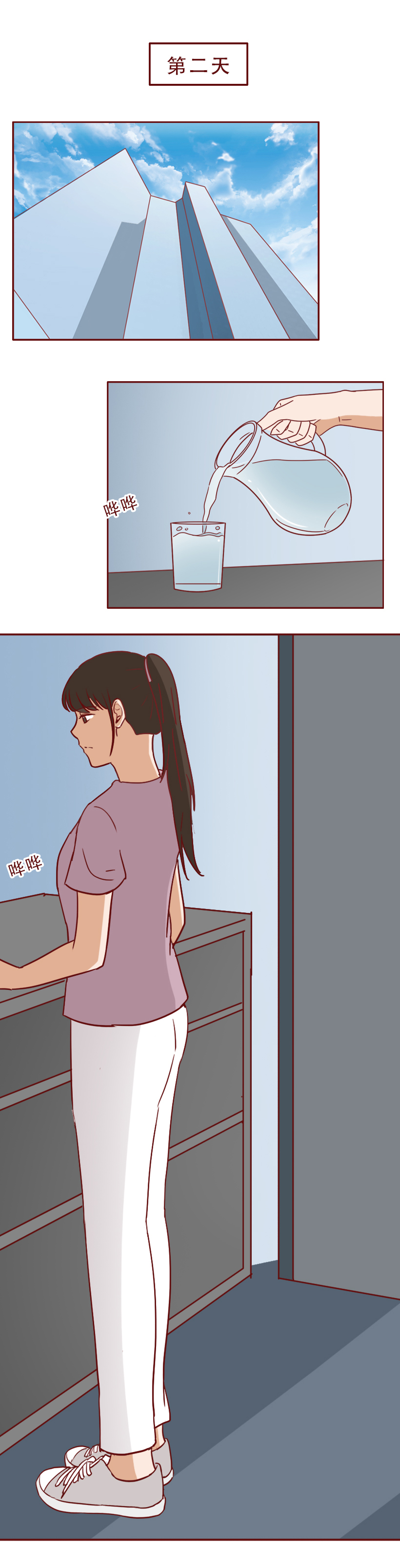 一双裸色高跟鞋,让新来的实习生坐上了总经理的跑车