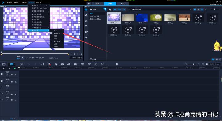 corelvideostudio,会声会影2020旗舰版