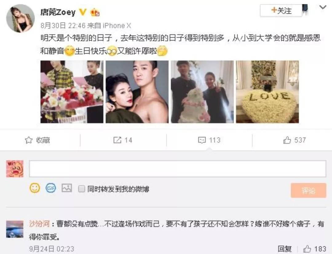 曹云金与富婆女友疑分手?前妻孕期出轨,相声馆倒闭事业爱情全完?