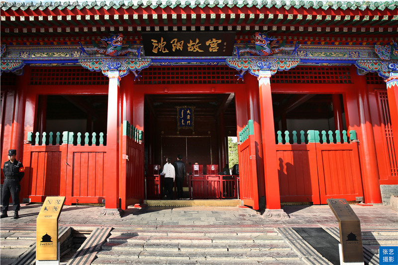 中国仅存的两大宫殿沈阳故宫,当年的盛京皇宫现在的沈阳故宫