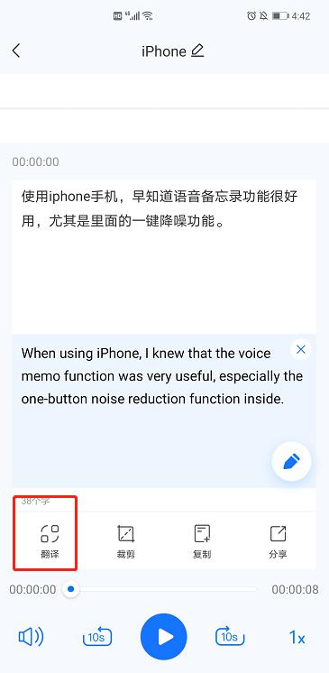 iphone拍摄隐藏技巧,20个iphone隐藏技巧