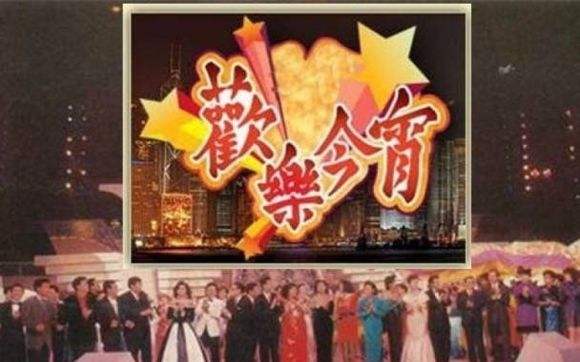 香港tvb电视连续剧同盟,香港tvb和香港亚视