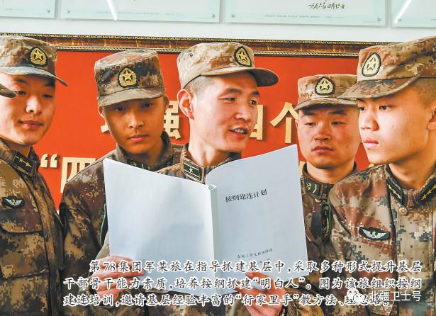 同频共振共同推进,同向同力同频共振同步推进