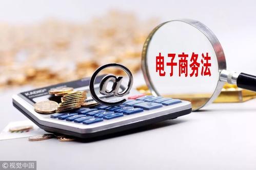 电商法实施后淘宝怎么办,新电商法对京东卖家有什么影响