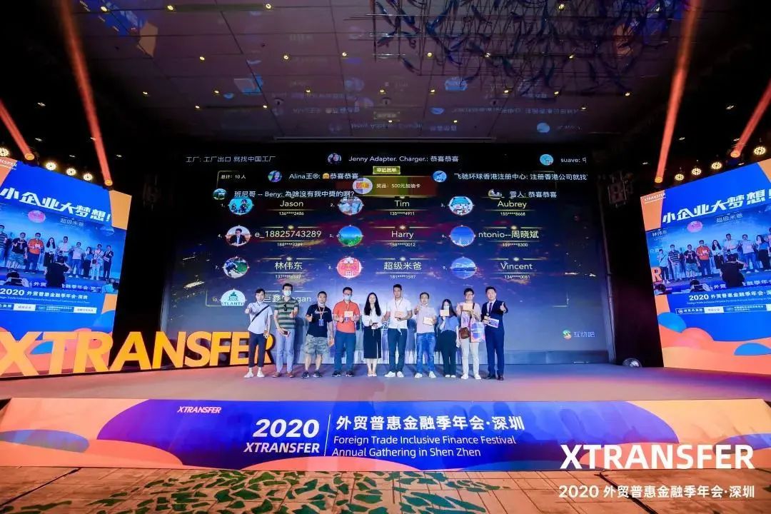 2020最新年会案例合集大赏，看看别人家的年会怎么办