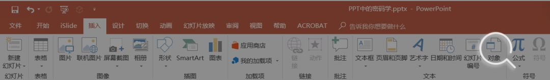 ppt换台电脑打不开怎么办,ppt换一台电脑字体变了怎么办