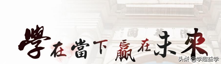 如果高三期间谈恋爱了怎么办?家长要如何处理?