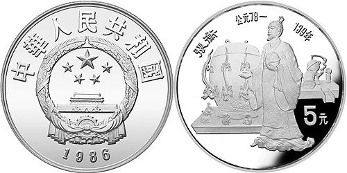 分析张衡归田赋的思想内容,张衡归田赋全文及译文