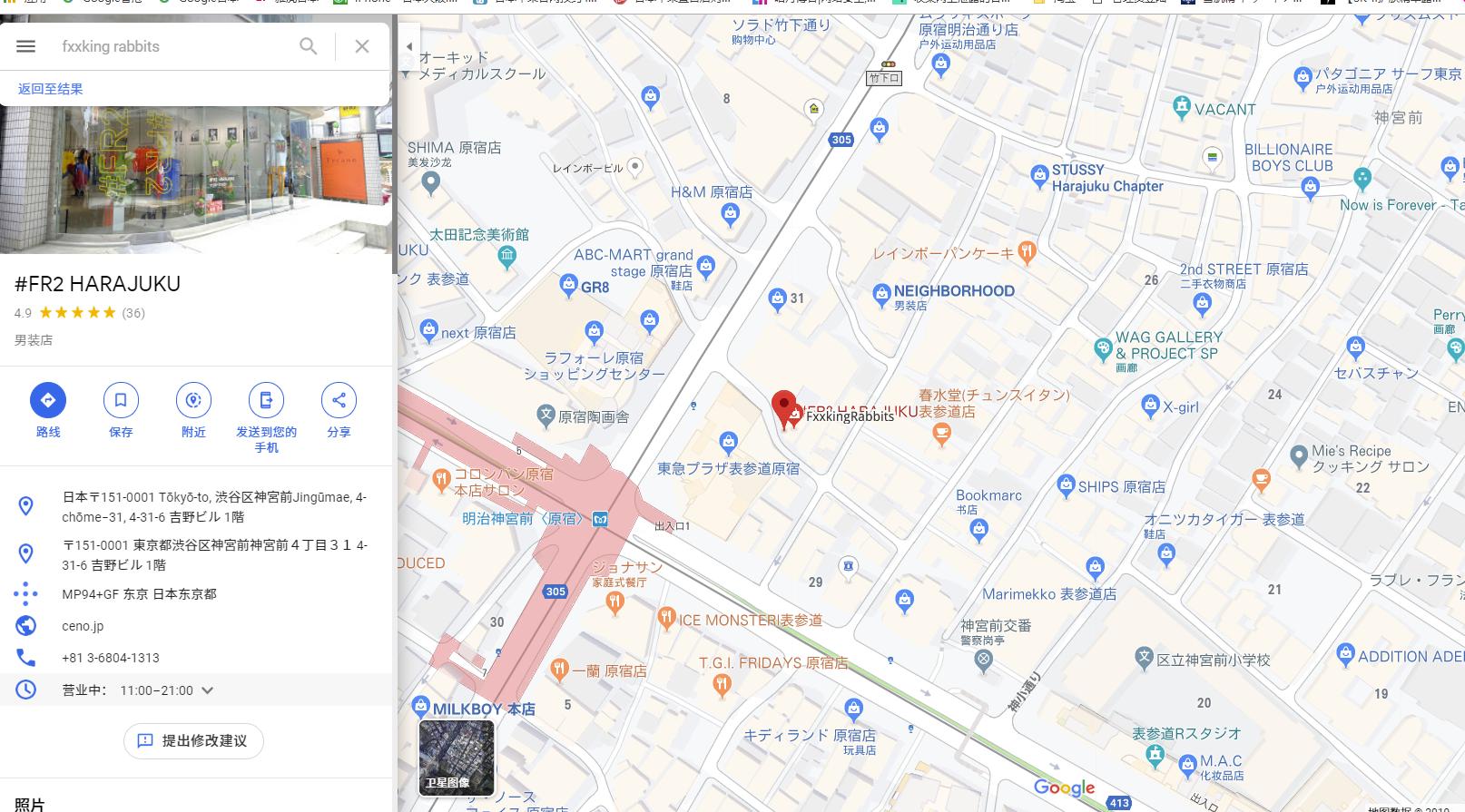 cootie日本潮牌,日本男装潮牌品牌大全