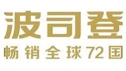 今年流行的波司登是什么样子的,波司登最实穿款