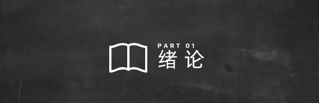 何谓法律定量研究方法|掌握高深分析工具方法的法律人必读