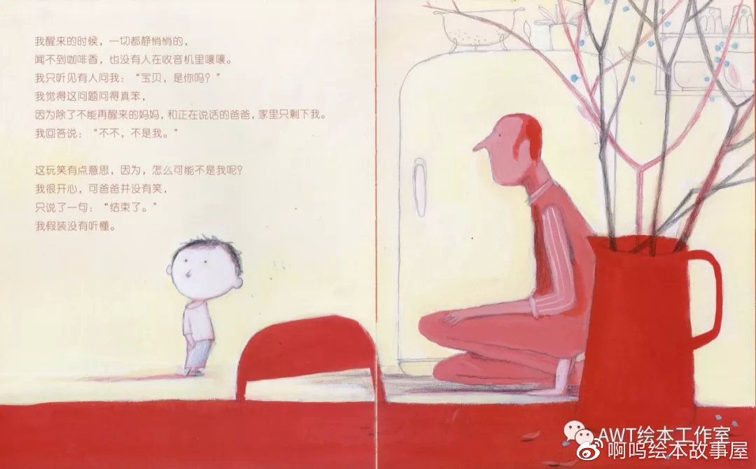 绘本阅读完整版5至6岁,绘本故事精读