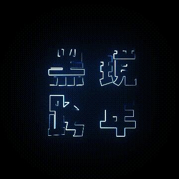 元旦出行天气指南,元旦跨年攻略速递