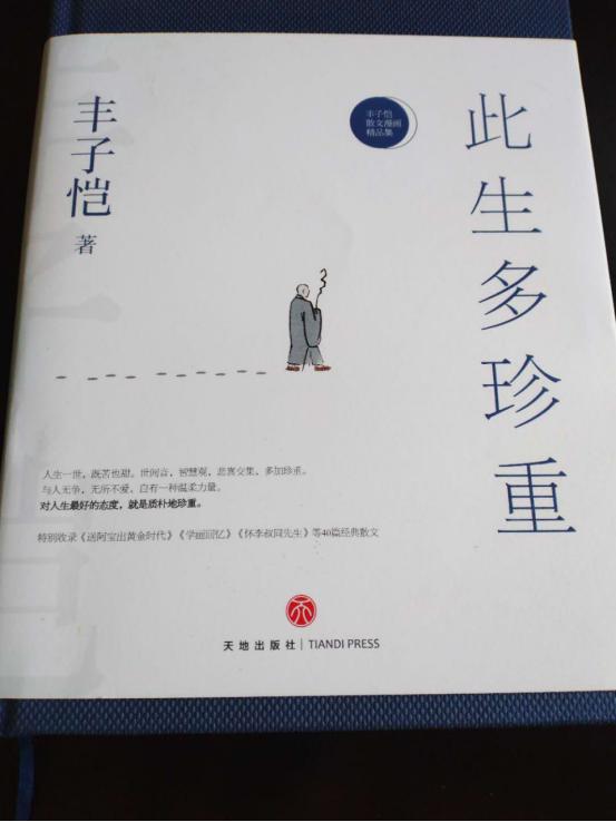 童年是怎么样的,童年应该怎样度过最好