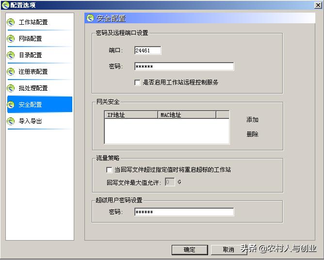 无盘网吧服务器安装视频,网吧无盘服务器怎么做