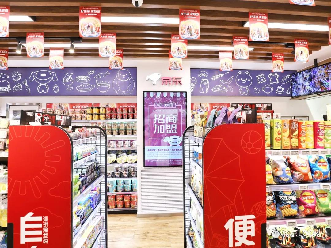 别人家的公司还招人,别人家的公司还招人吗