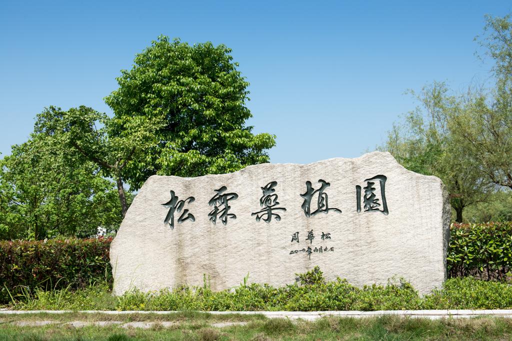 湖南这所医科大学，国际国内知名度高，综合实力堪称一流