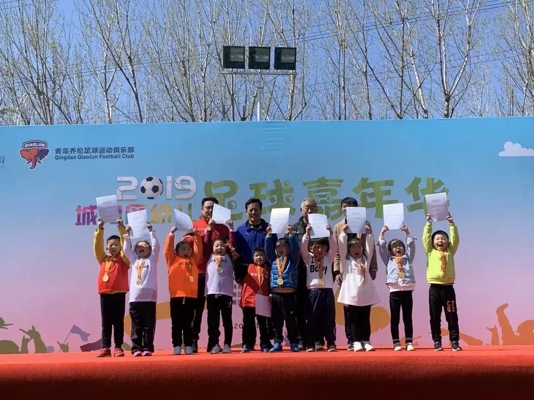 3月29日足球赛,幼儿足球正式比赛