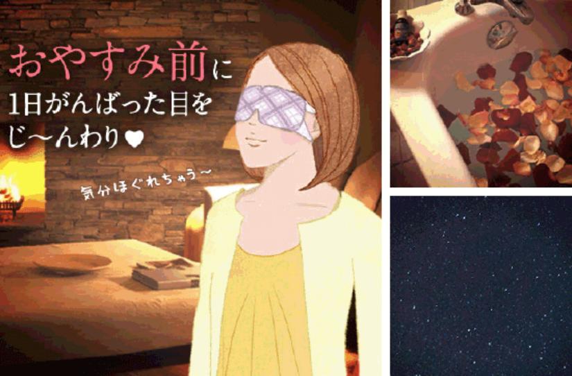 花王蒸汽眼罩使用方法,花王蒸汽眼罩有助于睡眠吗