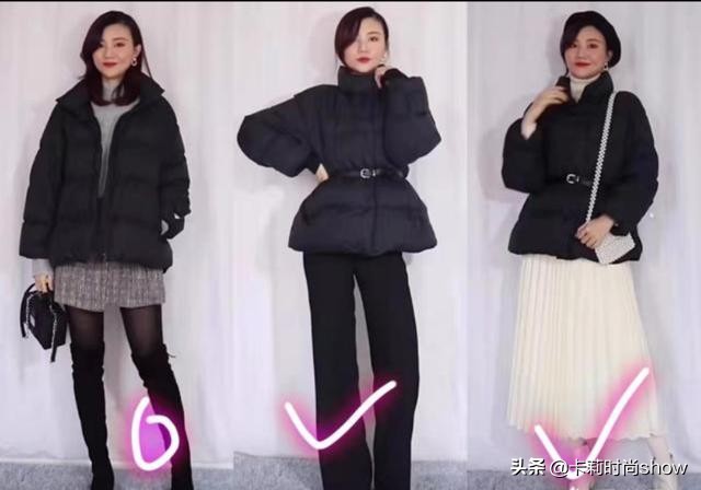 羽绒服太臃肿怎么办？各种小技巧凹起来，还不学几招过冬吗？