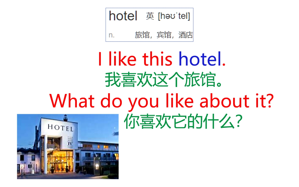 地道英语口语对话练习,初级英语口语对话句子