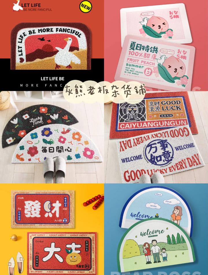 门口地垫可擦洗可爱,淋浴防滑地垫可爱