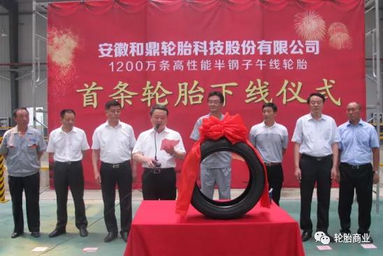 破产重组公司换了名字,倒闭的企业改名