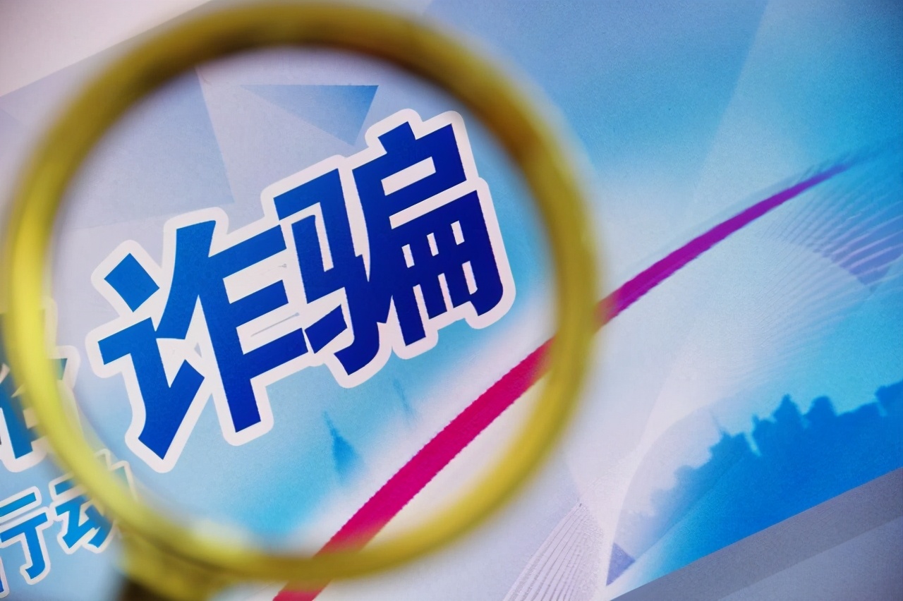 实施诈骗后还钱还构成犯罪吗,电信诈骗已还钱可追究刑事责任吗