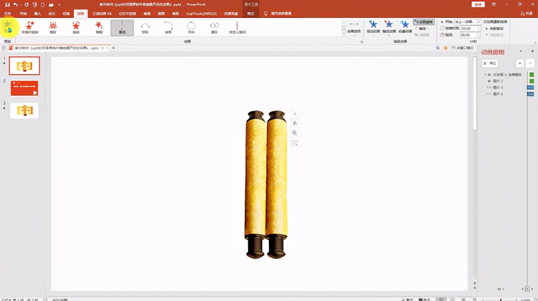 开幕卷轴ppt展开动画,ppt卷轴单侧展开怎么做