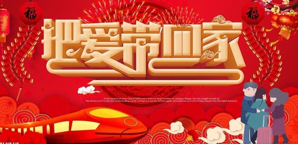 留洞不流动，年味不打折——洞头共青团陪您花式过大年