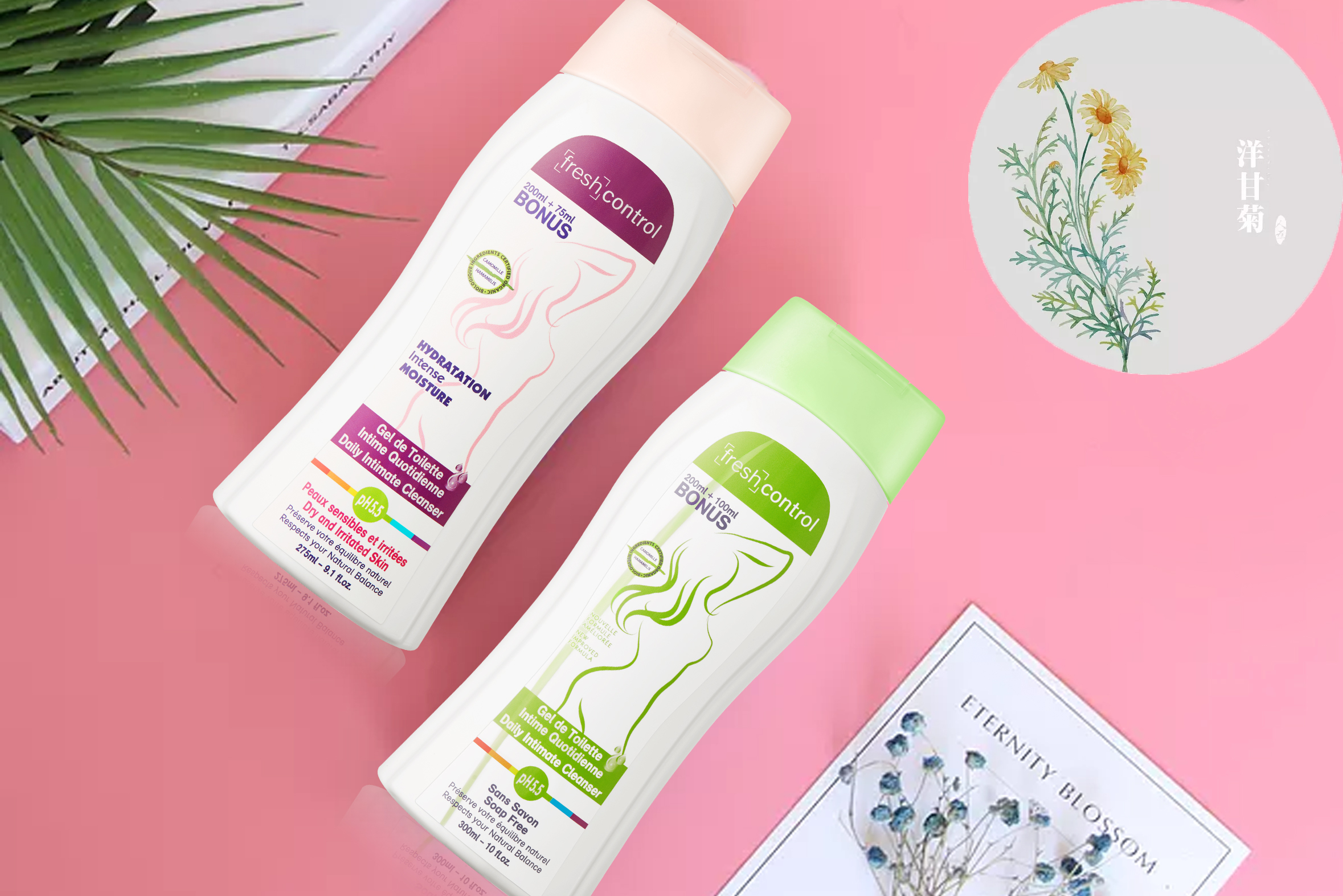 芳可清温馨提醒,守护自己,做精致女性