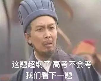 中国足球好笑总结,关于足球的段子或梗